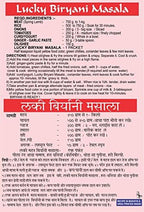 Lucky Masale Rice And Curry Combo Pack 1.7 oz., Pulao, Biryani Masala, Chicken Biryani Masala, Meat Masala, Chicken Masala