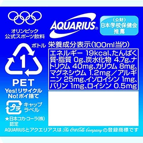 Aquarius Sports Drinks PET (500ml) 16.9 fl.oz. (Pack of 10) - MADE IN JAPAN