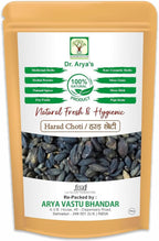 Harad Choti - Haritaki - Terminalia Chebula (7.05 Oz 20gm) Black Harad Choti - Black Himej