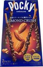 20 Glico Pocky Almond Crush Japan Product Pack of 20