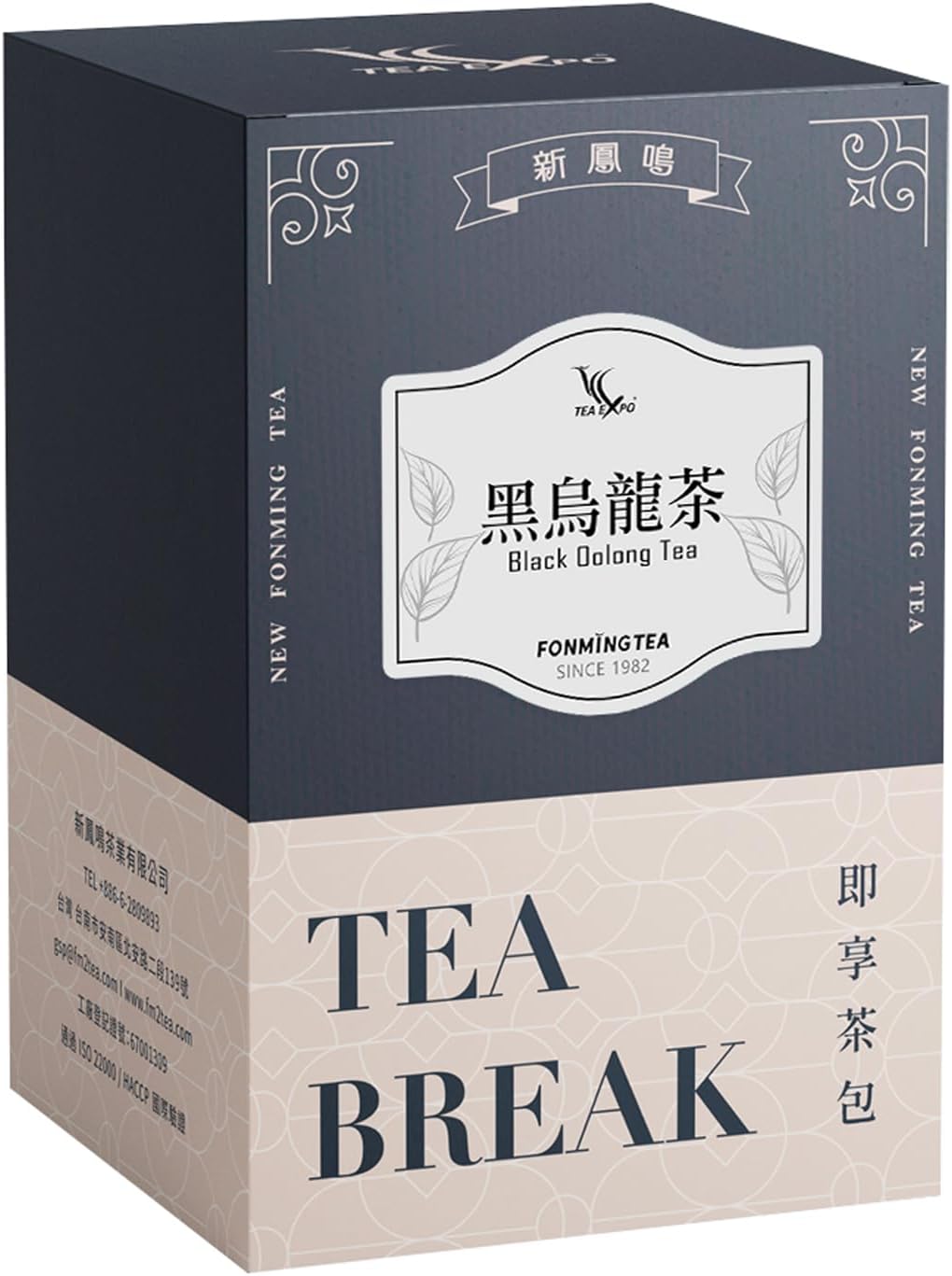 FONMING Tea - Pure Oolong Tea Bags – Semi-Fermented, Lightly Caffeinated – Hot or Cold Brew – Healthy & Slimming – Individually Wrapped Sachets