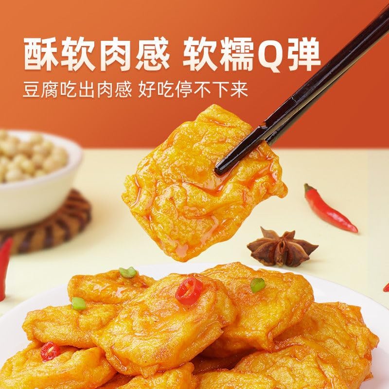 Dried tofu, snacks, casual food, tofu, spicy and delicious snacks, Instant Snacks,side dish,Mixed flavors, fresh and spicy, Chinese specialty snacks, spicy and spicy food, snack gifts (5 packs)
