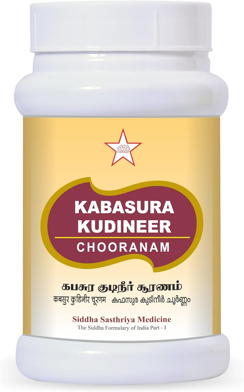 SKM Kabasura Kudineer Chooranam 100g