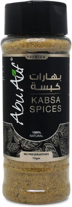 Abu Auf AbuAuf Kabsa Spices Kabsah Mix Spice Seasoning Blend Powder Rice Baharat Egyptian Arab Gulf Cuisine Egypt Middle East Herb Herbs Kosher Halal (1 Pack = 2.64 oz / 75 gm) ابو عوف بهارات كبسه