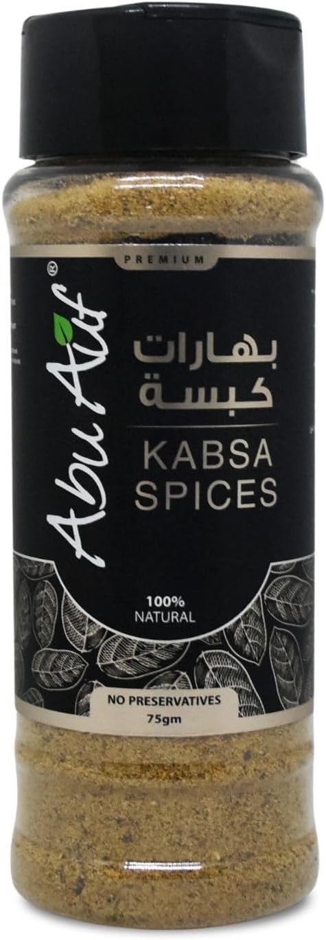 Abu Auf AbuAuf Kabsa Spices Kabsah Mix Spice Seasoning Blend Powder Rice Baharat Egyptian Arab Gulf Cuisine Egypt Middle East Herb Herbs Kosher Halal (1 Pack = 2.64 oz / 75 gm) ابو عوف بهارات كبسه