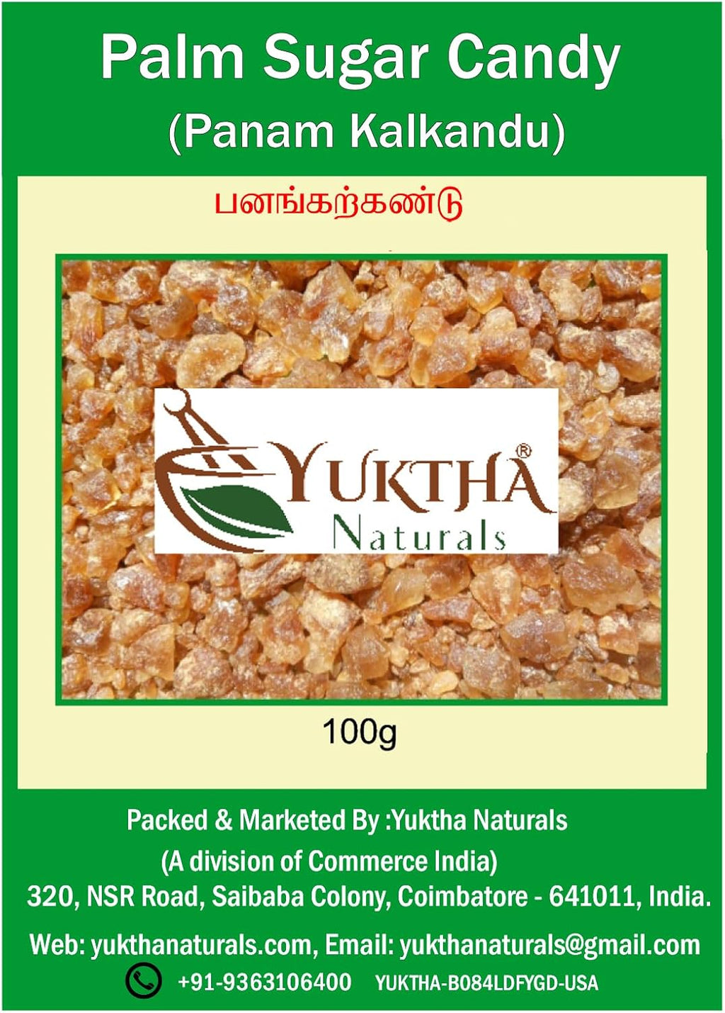 Yuktha Naturals Palm Candy (Panakarkandu) | Panam Kalkandu | Palm Sugar Candy - 100g/3.5 Oz