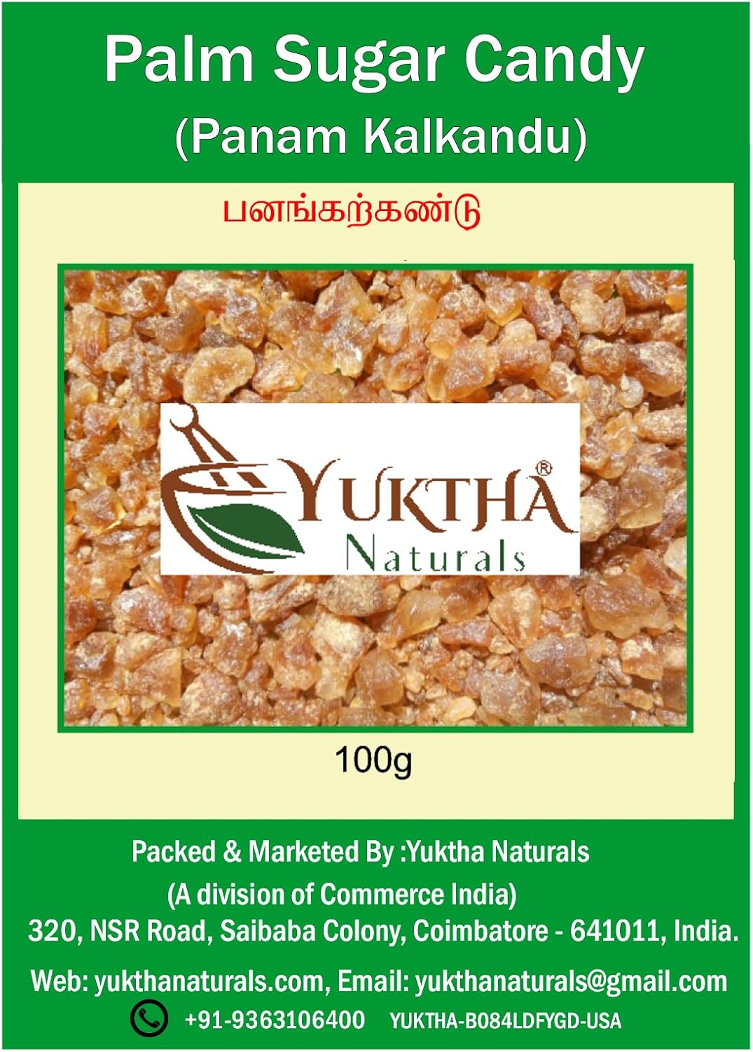 Yuktha Naturals Palm Candy (Panakarkandu) | Panam Kalkandu | Palm Sugar Candy - 100g/3.5 Oz