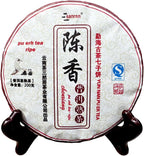 SANRAN Aged Pu'er Tea Cake, Chinese Yunnan Fermented Ripe Puer Tea (7.1oz/pack)
