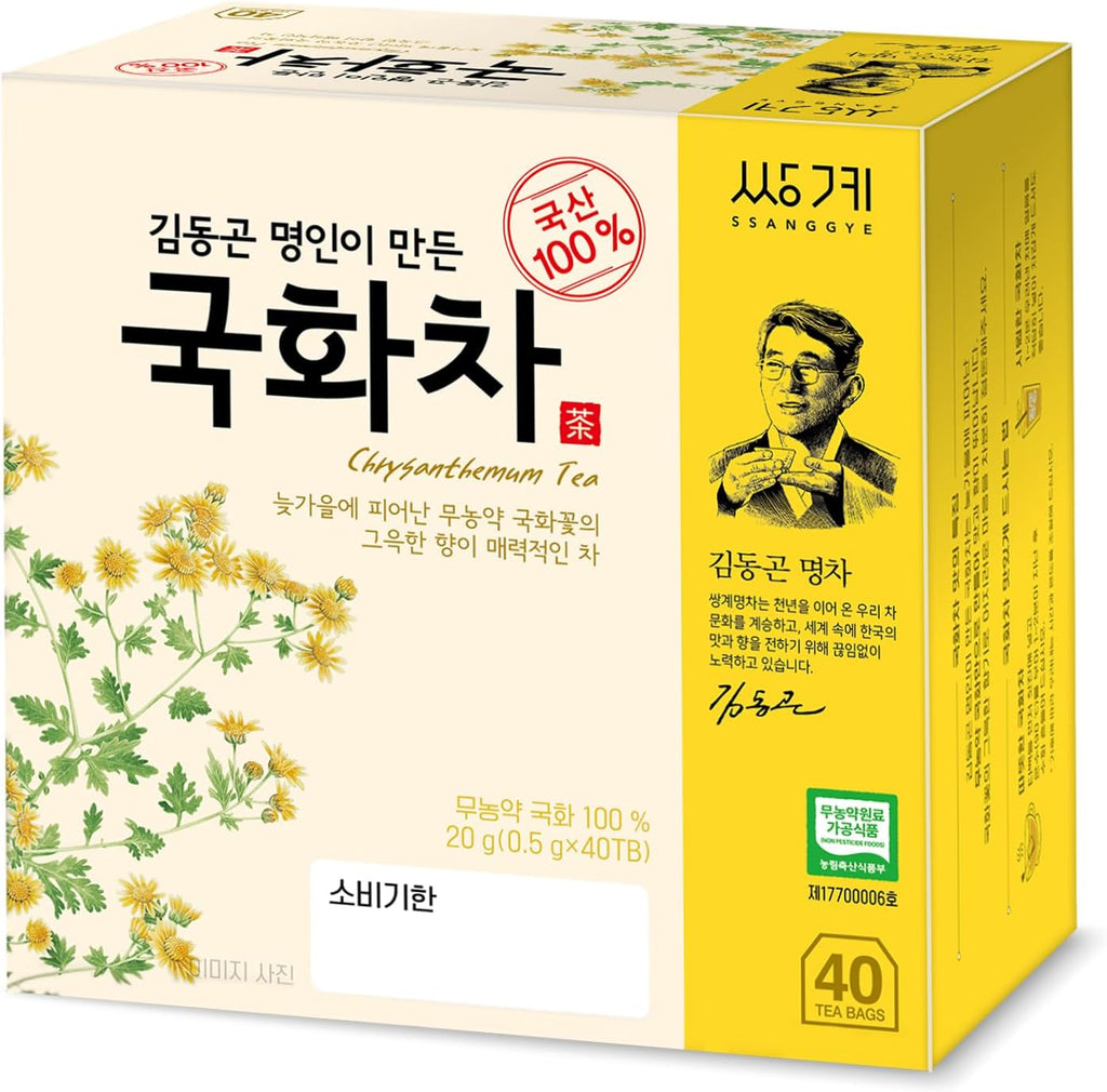 SSANGGYE Chrysanthemum Floral Tea 0.7oz. 20g (0.5g x 40 Tea Bags) Herbal Tea Flower Sweet Soft Flavor Made in Korea