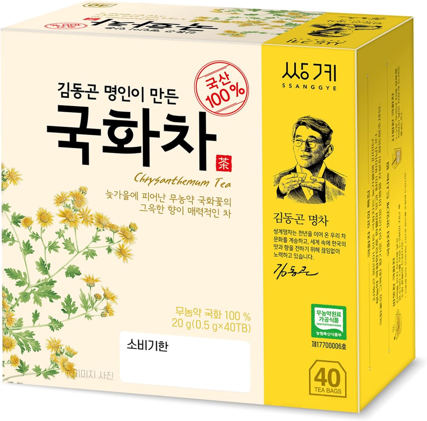 SSANGGYE Chrysanthemum Floral Tea 0.7oz. 20g (0.5g x 40 Tea Bags) Herbal Tea Flower Sweet Soft Flavor Made in Korea