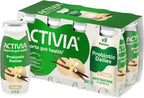 Activia Probiotic Dailies Vanilla Low Fat Yogurt Drinks, Delicious Daily Probiotic Yogurt Drinks to Help Support Gut Health, 3.1 fl oz, 8 Count