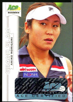 Akiko Morigami Card 2013 Ace Authentic Grand Slam Autograph #BAAM1