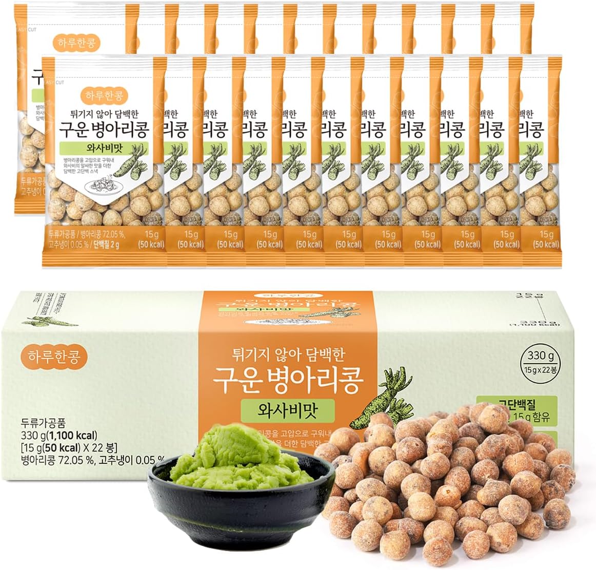 Wasabi Chickpea Snacks On the Go 22 packs, wasabi peas Korean Snacks Spicy Flavor, Crunchy Protein Korean Snack, Vegan Snack with Plant Protein & Fiber, 11.6 oz, 22 Packs
