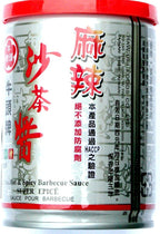 Bull Head - Hot & Spicy BBQ Sauce 8.5 Oz.