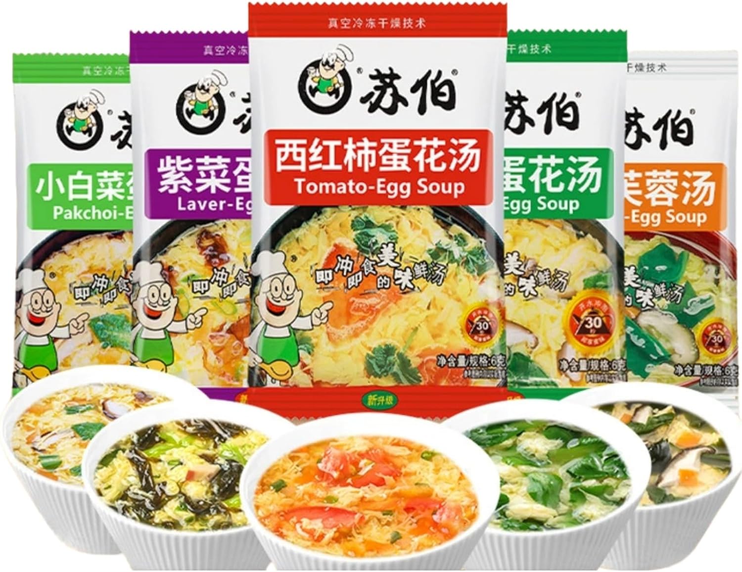 Japanese Freeze-Dried Miso Soup Packets, Instant Vegan Garden Vegetable, Gluten Free, MSG Free, Ready in Seconds, 5 Count