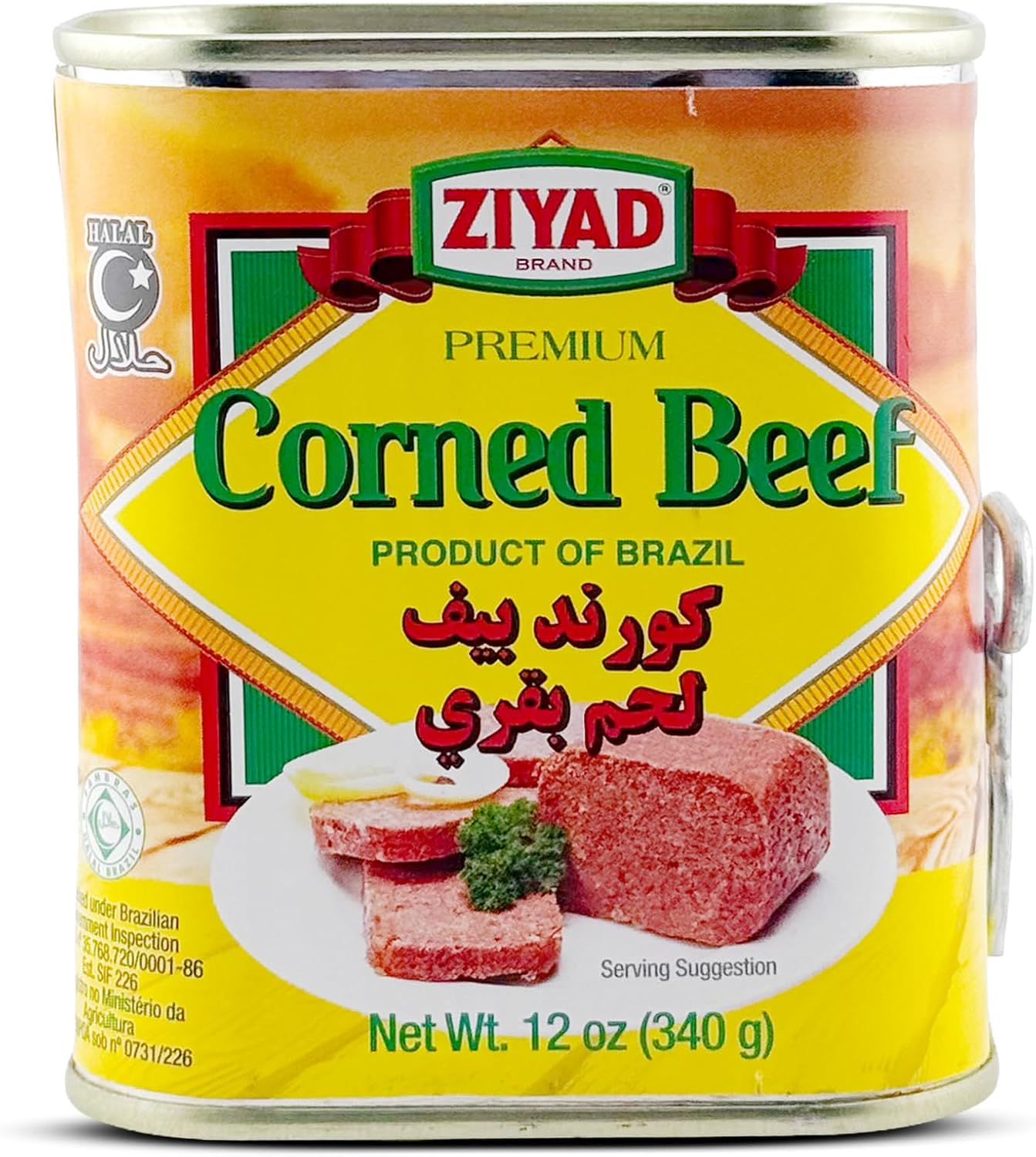 Ziyad Halal Meat, Corned Beef, 12 Ounce