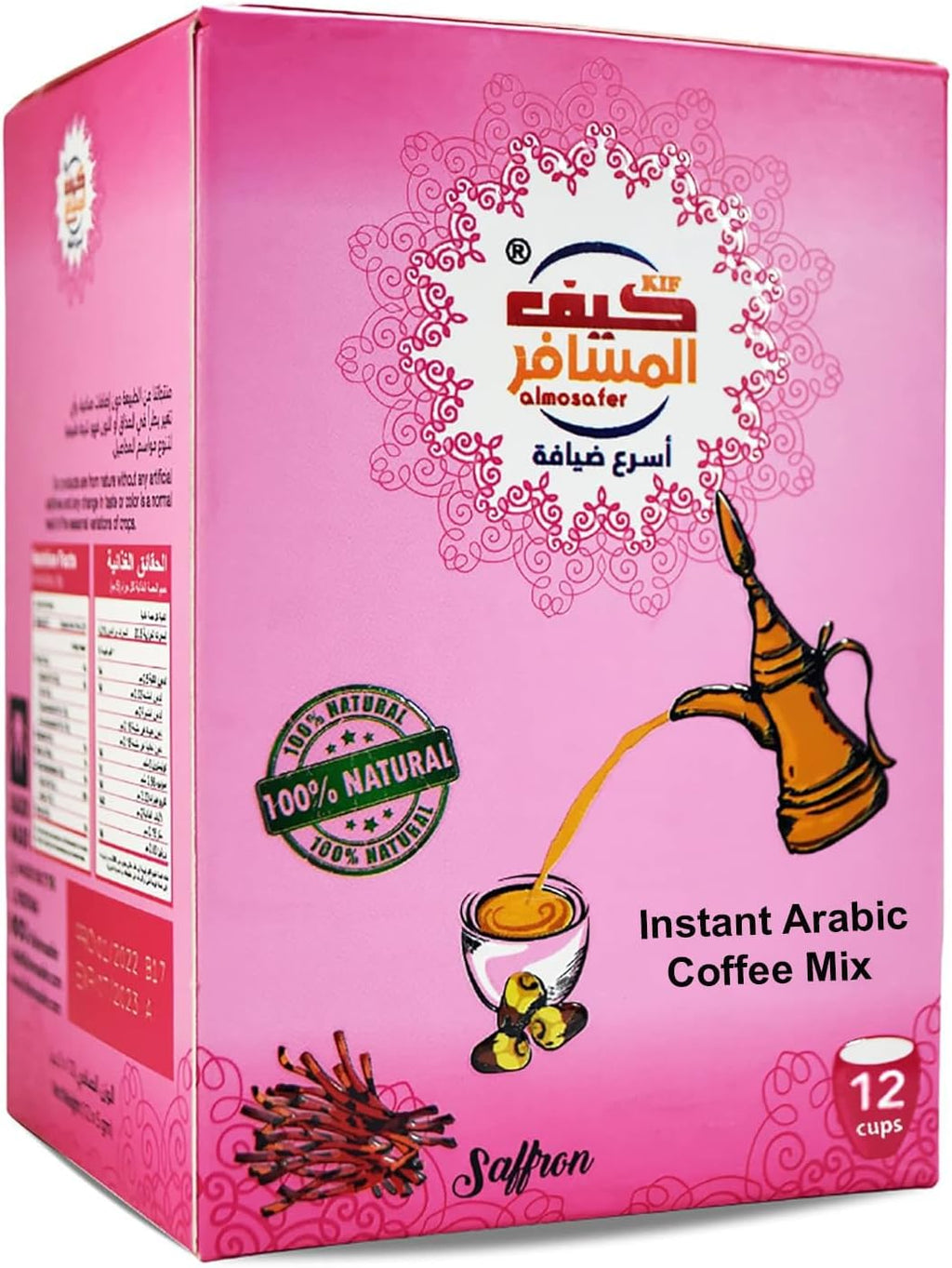 1 Box Kif Almosafer Instant Arabic Coffee With Saffron Natural Arabian Strong Rich Pure Traditional Oriental Enjoy Authentic Coffee Taste Of From The Gulf Region (12 Sticks x 5gm)) كيف المسافر