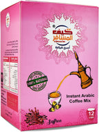 1 Box Kif Almosafer Instant Arabic Coffee With Saffron Natural Arabian Strong Rich Pure Traditional Oriental Enjoy Authentic Coffee Taste Of From The Gulf Region (12 Sticks x 5gm)) كيف المسافر