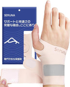 PFZ Ultra-Thin Ulnar Wrist Brace with Double Compression Straps - Wrist Support for Carpal Tunnel, Arthritis, Tendonitis, TFCC, Pain Relief (Single)