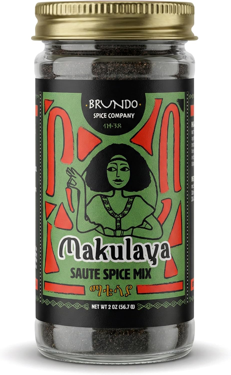 Brundo Ethiopian Spice Company | Makulaya | Authentic Ethiopian Sautee Spice Blend & All Natural East African Seasoning (2 oz) | NON GMO | No Preservatives | Made and Imported from Ethiopia |
