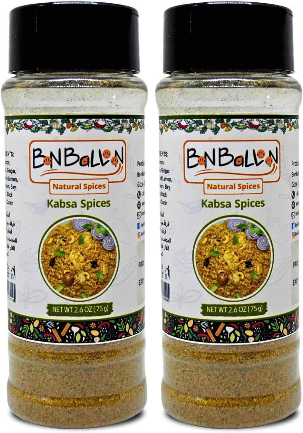 Natural Spices Kabsa Kabsah Spice Seasoning Mix Blend Powder Rice Baharat Herbal Egyptian Arab Taste Egypt Herb Herbs No Additives No Gmo Kosher Halal (2 Pack = 5.29 oz / 150 gm) بهارات كبسه حلال