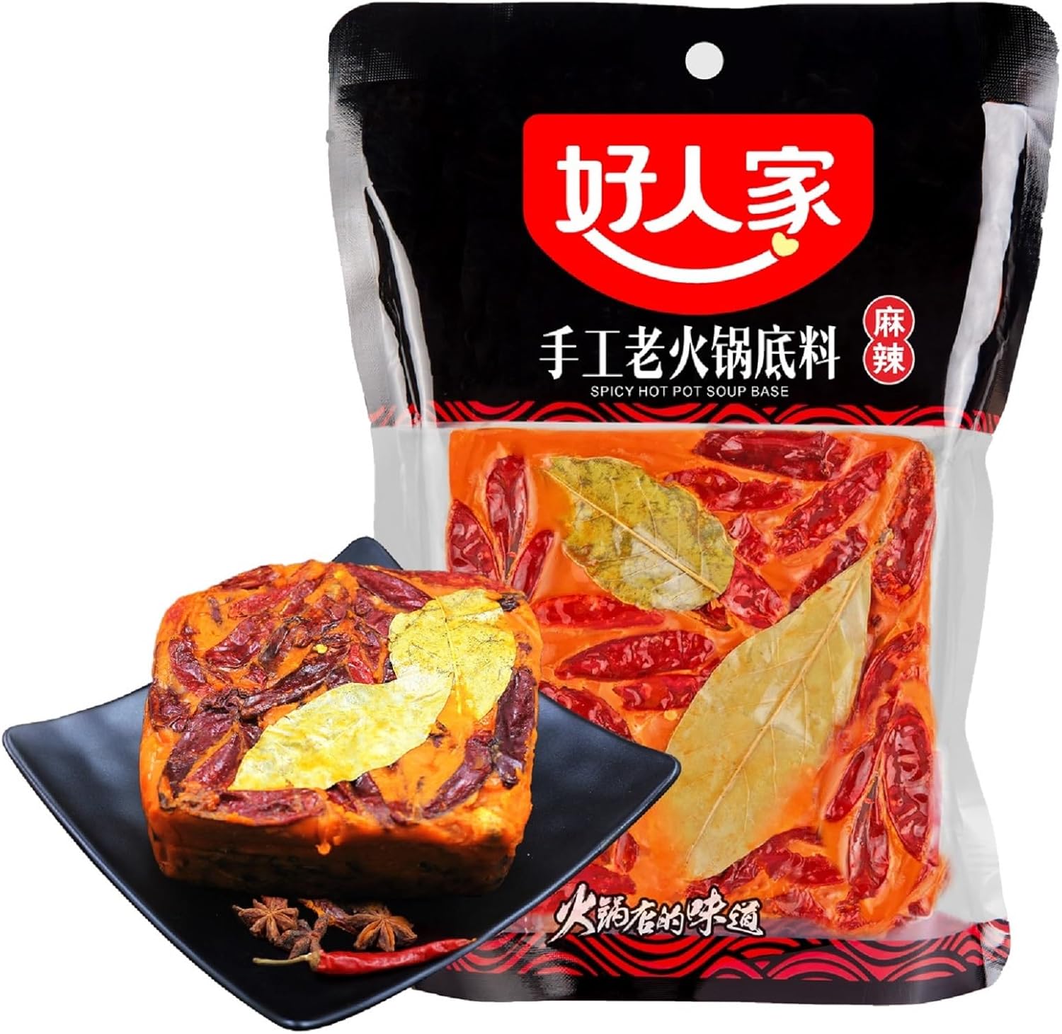 Authentic Chinese hot pot soup base 17.63oz (500g), Haorenjia Sichuan hotpot broth sauce spicy Seasoning