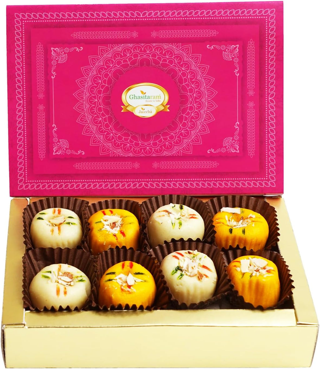 Ghasitaram Gifts Indian Sweets - Sugar Free Sweets - Ghasitarams Mawa Peda Box (200 gms)