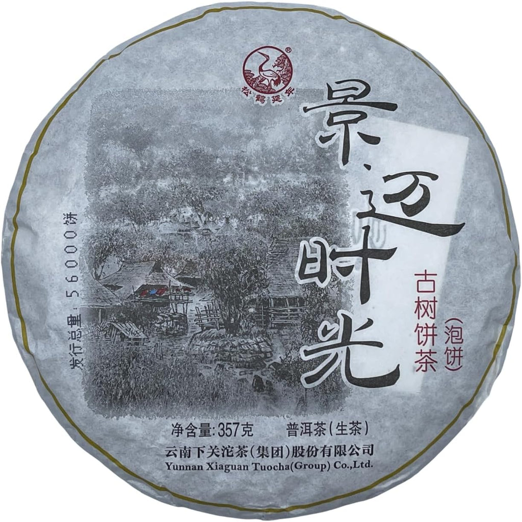 Pu-erh tea,2015,Xiaguan,Jingmai time,357g,Raw