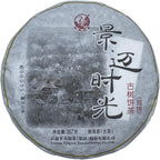 Pu-erh tea,2015,Xiaguan,Jingmai time,357g,Raw