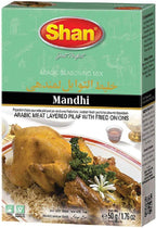 Shan Mandhi Arabic Seasoning Mix 1.76 oz (50g) - Spice Powder for Arabic Meat Layered Pilaf with Fried Onions - Suitable for Vegetarians - Airtight Bag in a Box