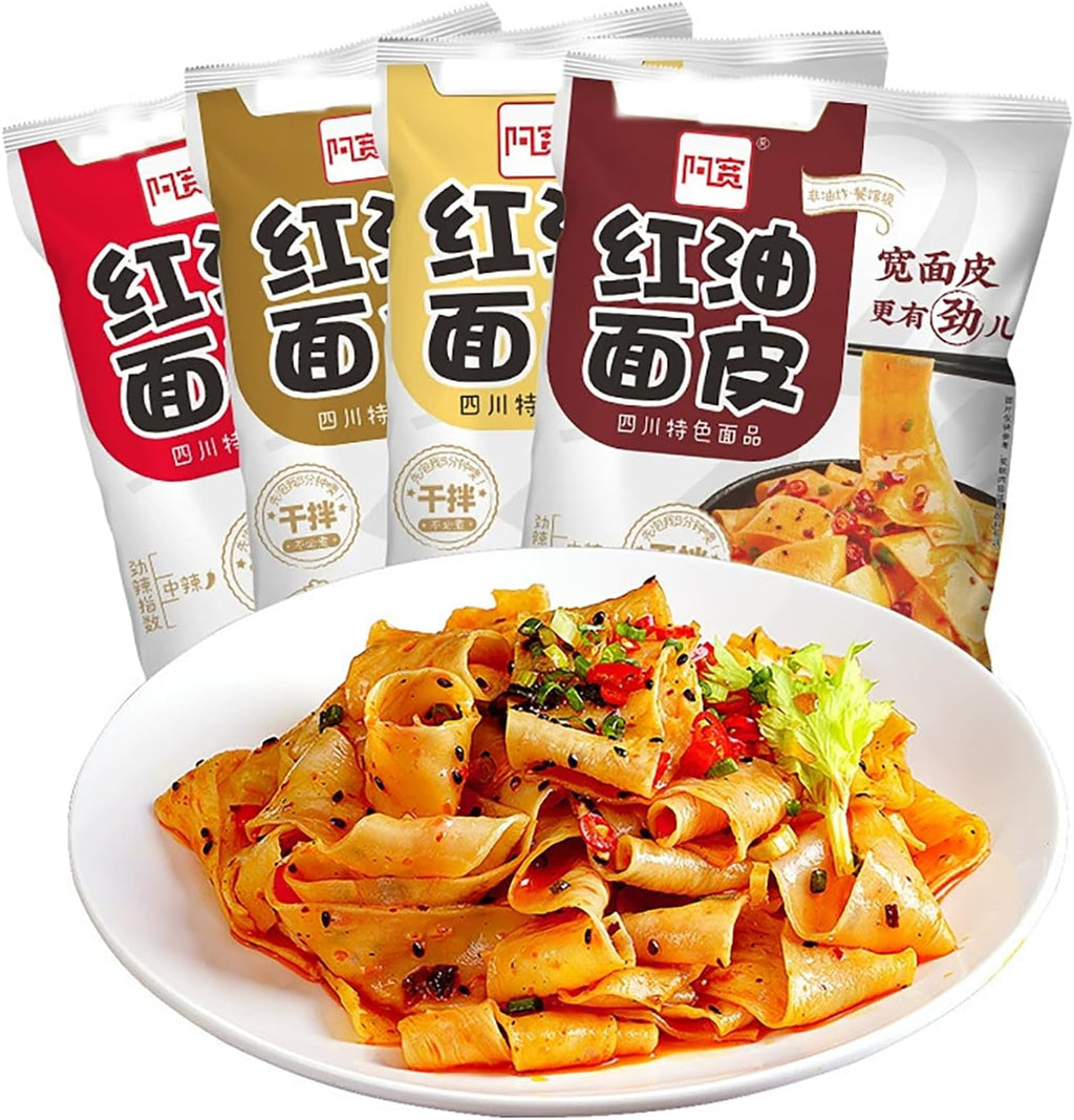 Authentic Sichuan Red oil pastry noodles 105g*4pcs,Sichuan spicy snacks (Hot and sour) Non-fried 红油面皮