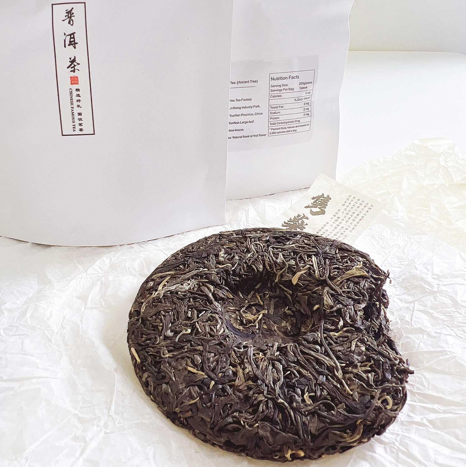 Green Tea Organic, Chinese Puerh Raw Tea, Tea Cake, 7.1Oz, 200g