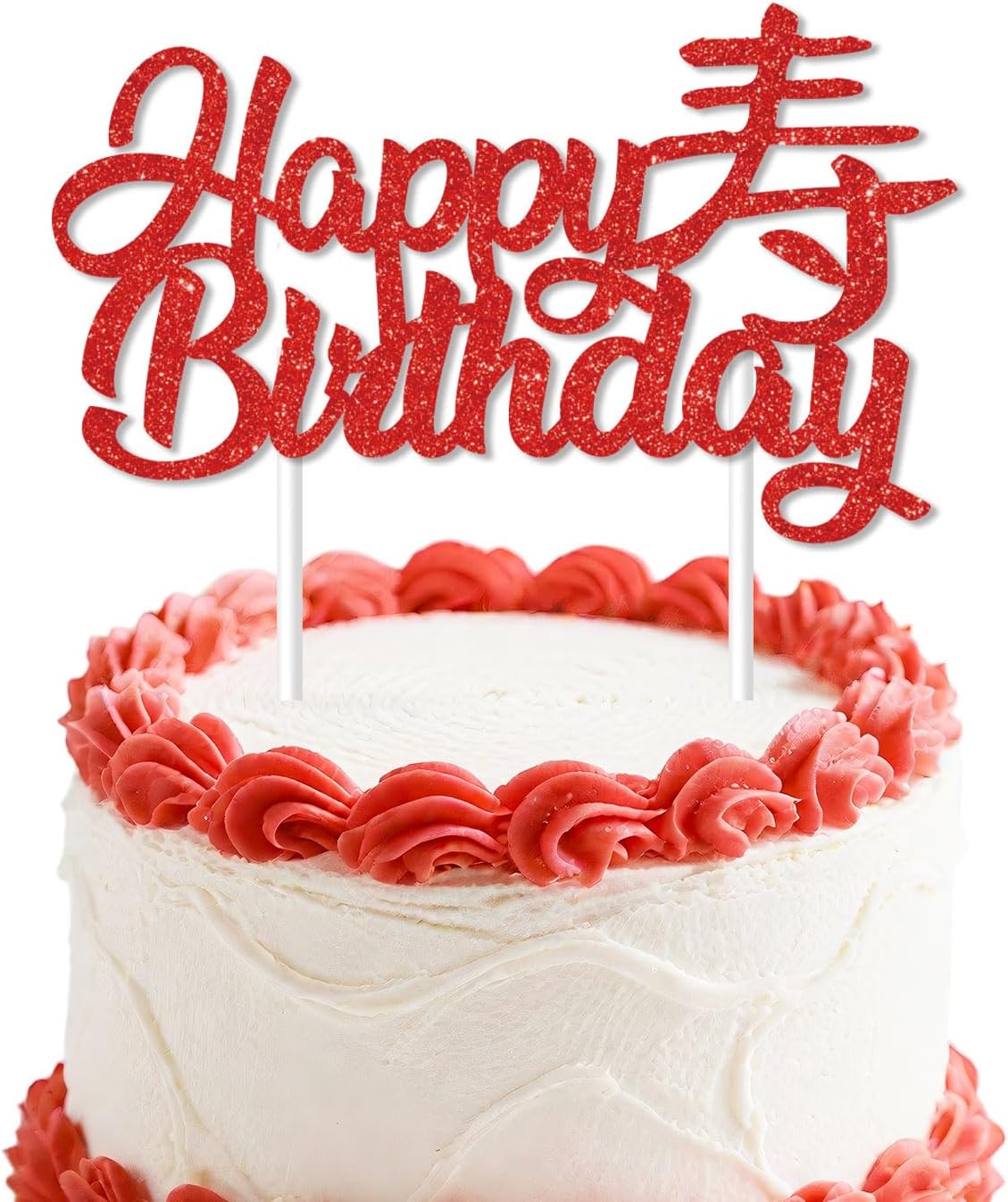 Longevity Cake Topper Red Birthday Party Decorations Chinese Auspicious Words Blessing Cake Topper Glitter for Elder Longevity Chinese Traditional Birthday Party Supplies