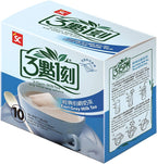 3:15pm Milk Tea - Classic Series - Authentic Bubble Tea (10 teabags) (Earl Grey Milk, 10)