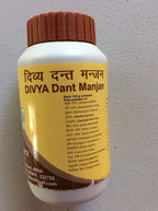 PATANJALI Divya Dant Manjan