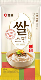SEMPIO Rice Noodles – 93% Rice-Based, Gluten-Free, Pasta Alternative, Perfect for Clean Eating, Korean Somen – Thin & Soft, Ideal for Healthy Ramen, Guksu, Udon (28.2oz / 800g, Allergen-Friendly)
