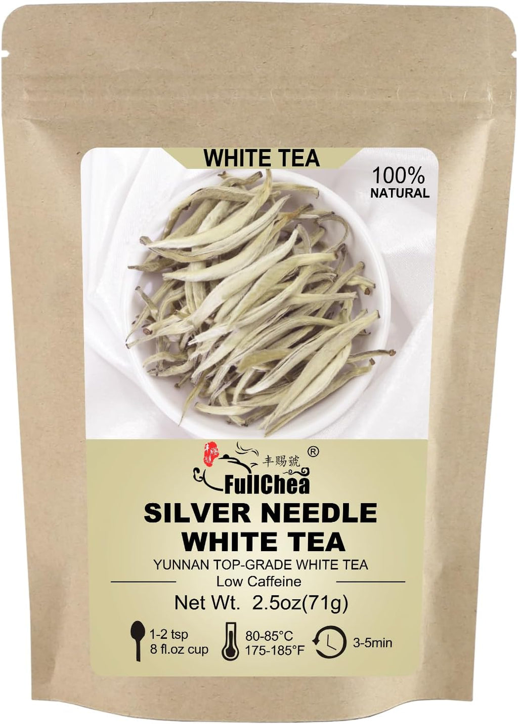 FullChea - White Tea Loose Leaf - Yunnan Silver Needle White Tea - Low Caffeine - Bai Hao Yin Zhen - Refreshing Woody Aroma - 2.5oz/71g