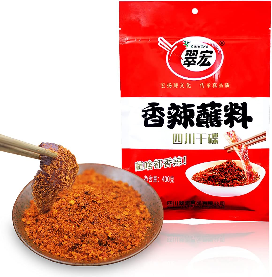 Chinese chili dipping powder 14.1 oz/400g, szechuan HotPot/BBQ red chilli powder Spicy seasoning
