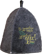 Sauna hat with Embroidery in a Healthy Body,Healthy Mind,First Grade Bath Hat vaporarium for Men Baths Wool Russian banya Bath Cap for Men Bath accecoaries Russian Sauna (Grey)