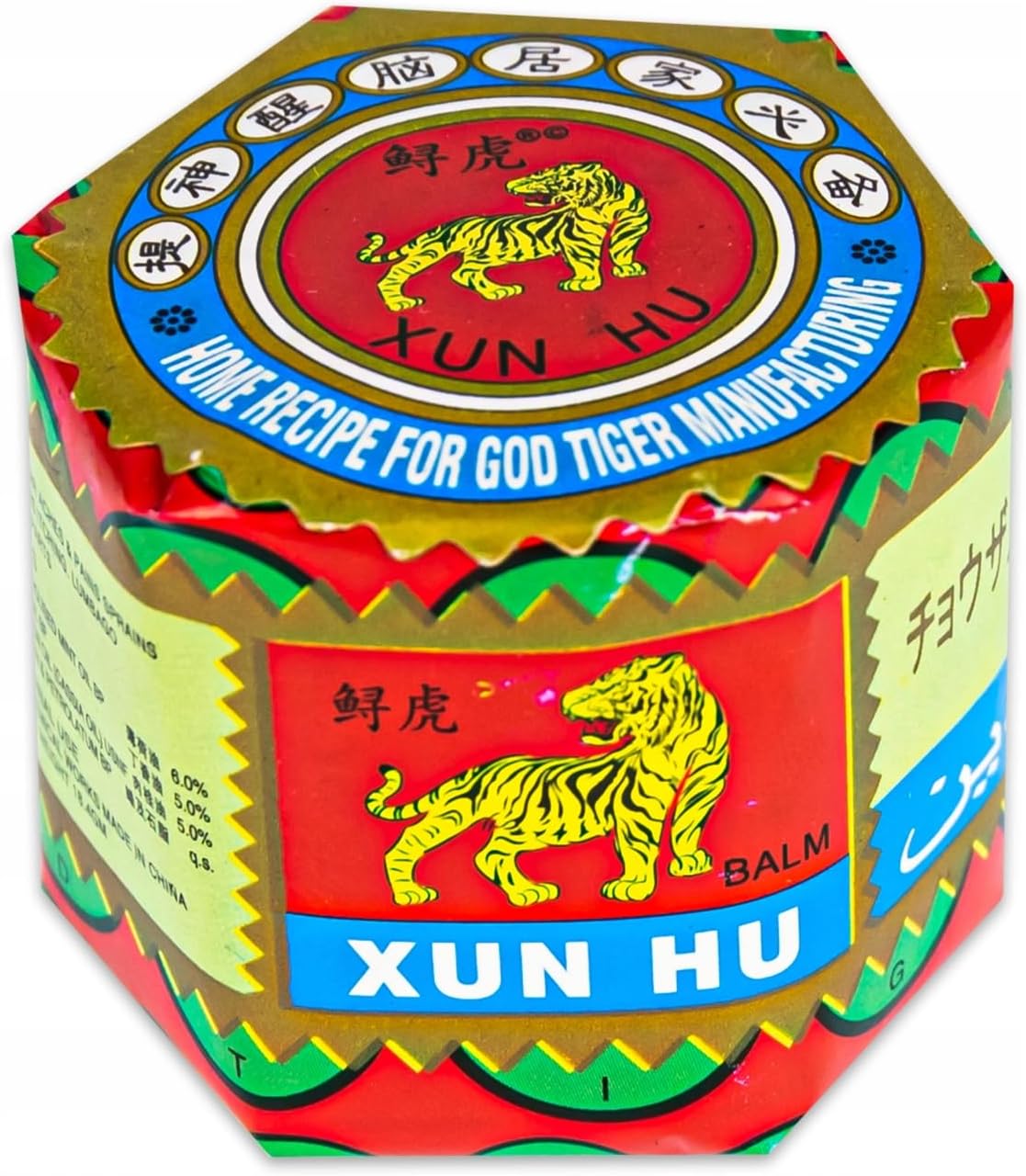 Xun Hu's Original Tiger Ointment - Pack of 1, 18.4g net