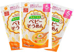 HAKUBAKU Baby Somen Noodles no salt 100g x 3bags for 5 months and up