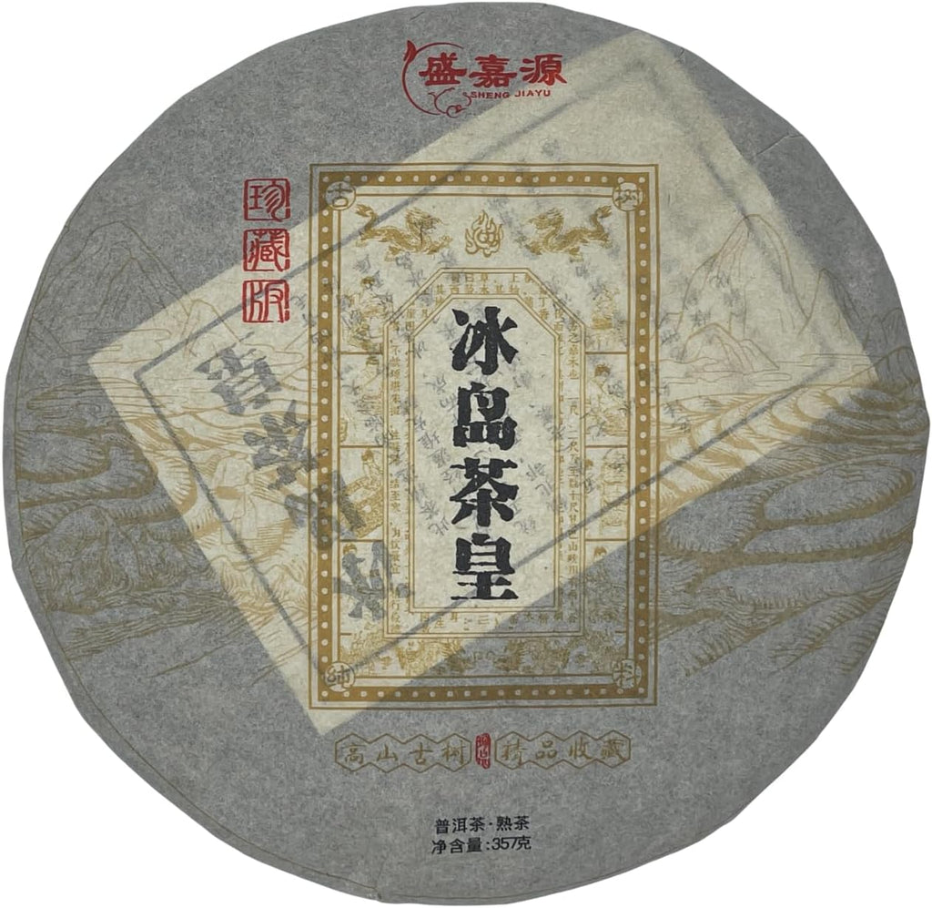 Pu-Erh tea,2015,SHENG JIA YUAN,iceland tea king,357g,Ripe