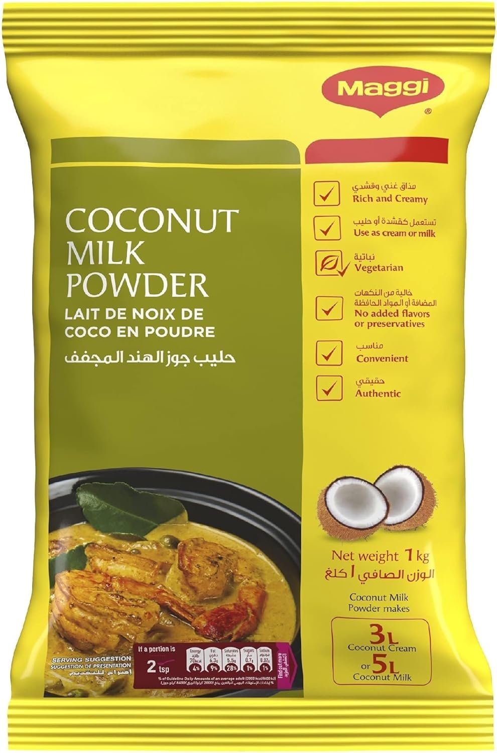 Maggi Coconut Milk Powder 1kg (2.2lb)