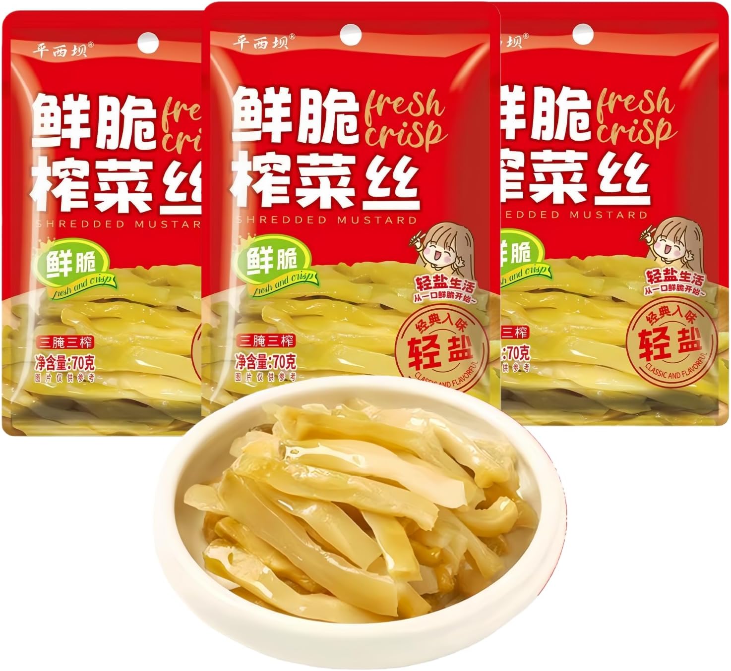 Chinese sichuan pickled mustard tuber greens, crisp and refreshing, perfect with rice. 70g*3, 210g (7.4 ounces) can be served with sandwiches, burgers, snacks, or fried rice