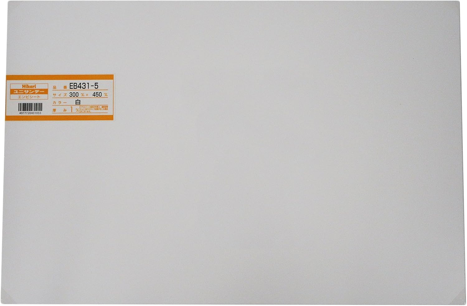HIKARI Polyvinyl Chloride Board EB431-5