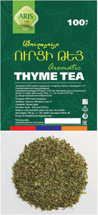 Armenian Herbal Tea - Thyme Dried Loose Leaf Wild Harvest 3.5 oz (100g) | Antistress Blend with Thymus Vulgaris for a Tranquil Sip of Armenia