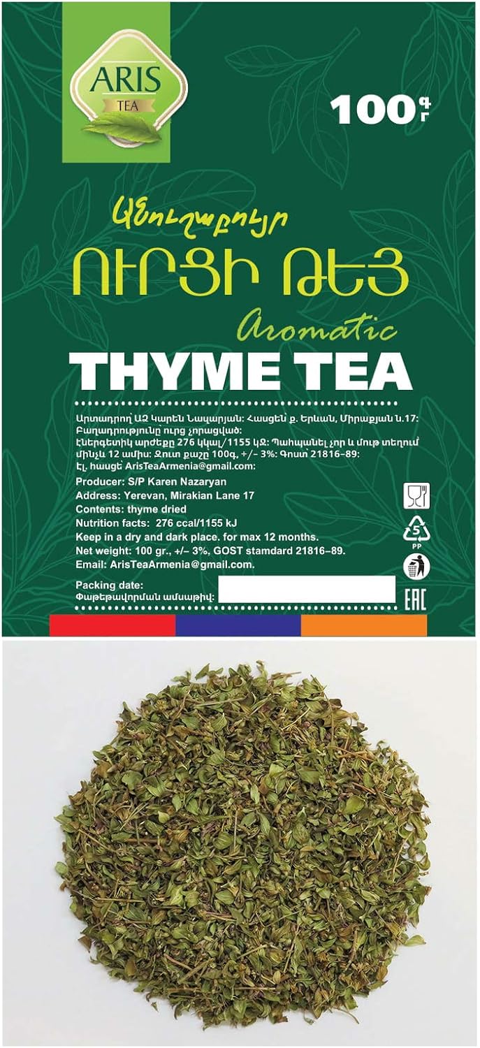 Armenian Herbal Tea - Thyme Dried Loose Leaf Wild Harvest 3.5 oz (100g) | Antistress Blend with Thymus Vulgaris for a Tranquil Sip of Armenia