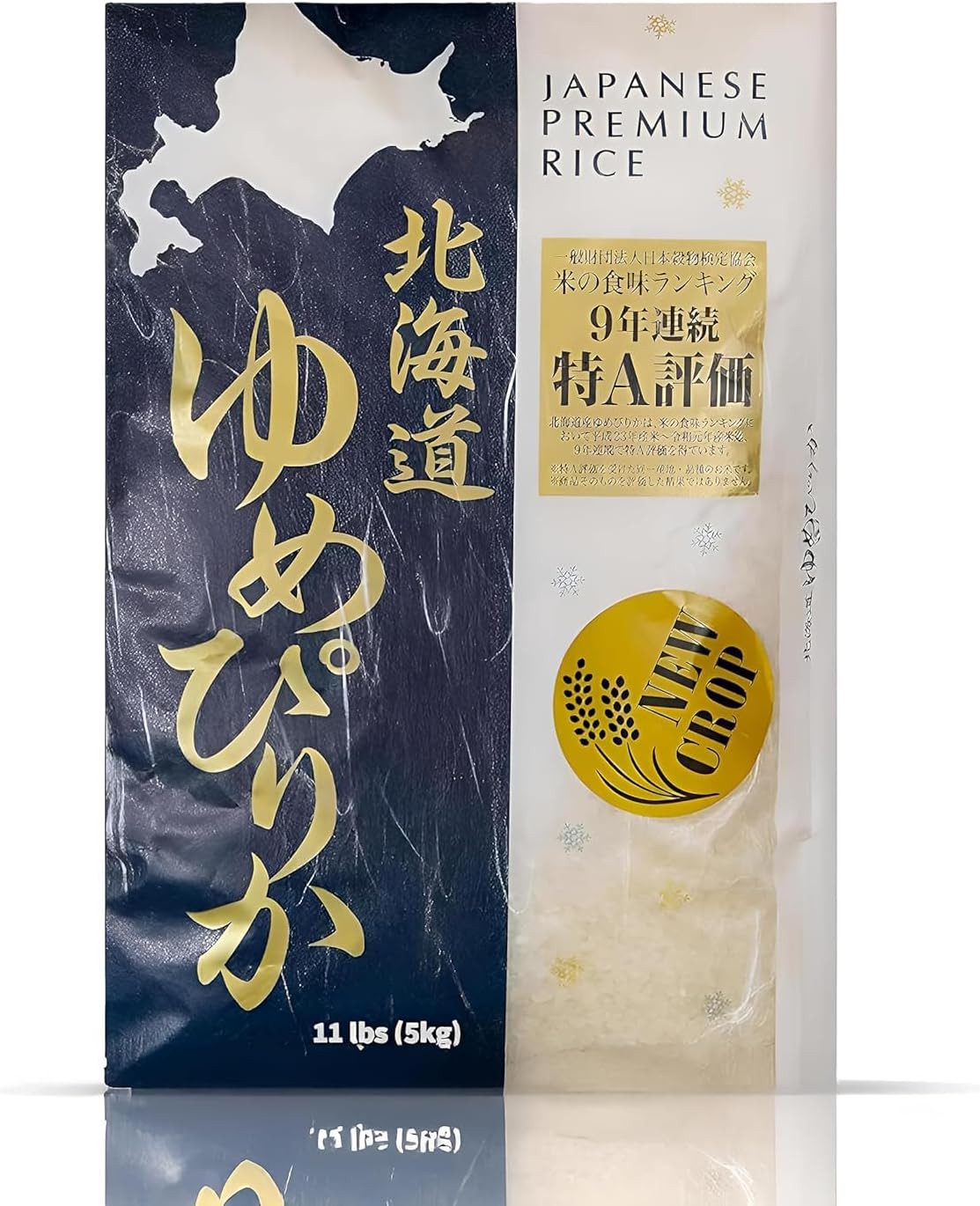 Hokkaido Yumepirika Extra Premium Japanese Rice 11 lbs. (Pack of 1) – Luxurious Short Grain with Unmatched Stickiness & Flavor – Perfect for Sushi, Onigiri & Gourmet Dishes