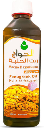 Egyptian Fenugreek Oil (17.64oz / 500ml) 100% Natural Pure for Hair Growth,Skin Health & Improves Digestion Cold Pressed Essential Oils Organic Natural Undiluted Massage Premium Quality (Methi)