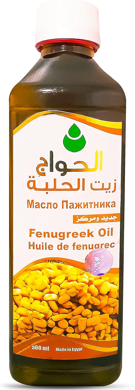 Egyptian Fenugreek Oil (17.64oz / 500ml) 100% Natural Pure for Hair Growth,Skin Health & Improves Digestion Cold Pressed Essential Oils Organic Natural Undiluted Massage Premium Quality (Methi)